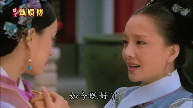 如今既好了
