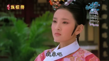 我來吧