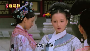 方纔的話