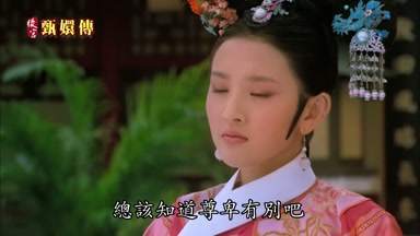 總該知道尊卑有別吧