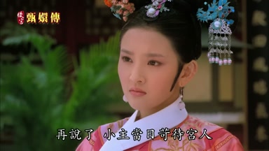再說了小主當日苛待宮人