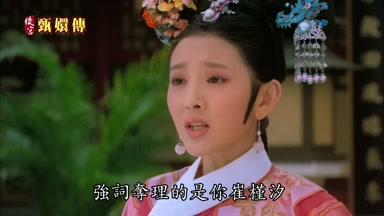 強詞奪理的是你崔槿汐