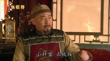 小軒窗正梳妝