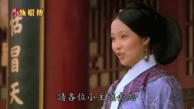 請各位小主進去呢