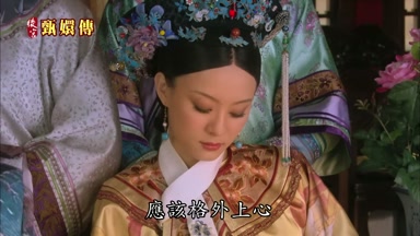 應該格外上心