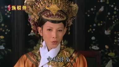 中秋將至