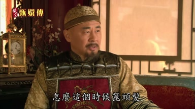怎麼這個時候篦頭髮