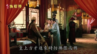 皇上方纔進來時彷彿很高興