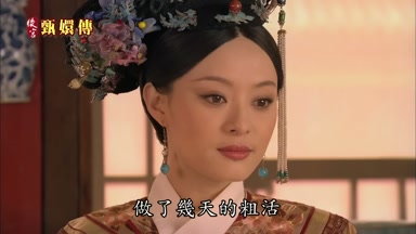 做了幾天的粗活