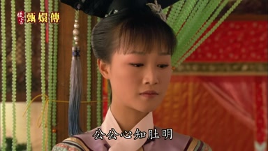 公公心知肚明