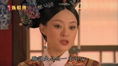 雖說是公公一不小心