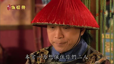 本宮一力想保住你們二人