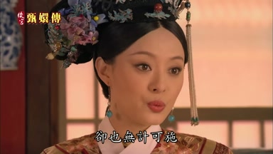 卻也無計可施