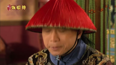 是