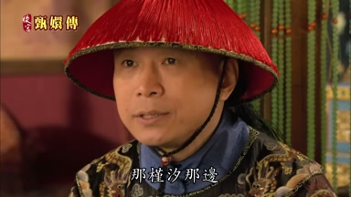 那槿汐那邊