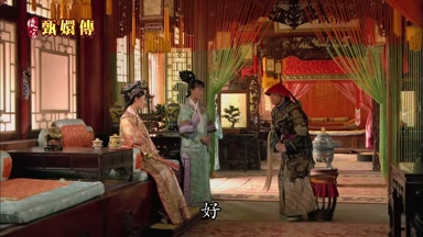 好