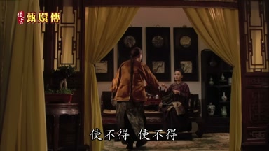 使不得使不得
