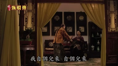 我自個兒來自個兒來