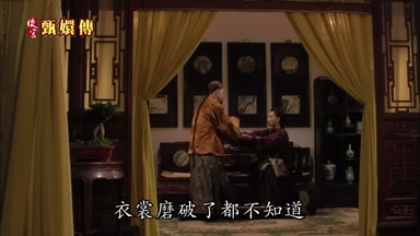 衣裳磨破了都不知道
