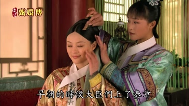早朝的時候大臣們上了奏章
