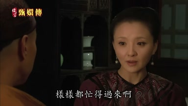 樣樣都忙得過來啊