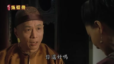 你還好嗎
