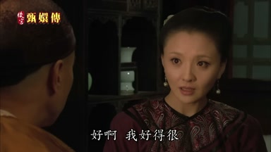 好啊我好得很