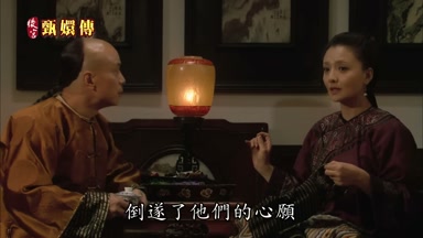 倒遂了他們的心願