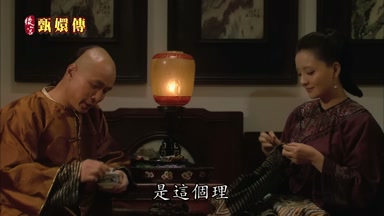 是這個理