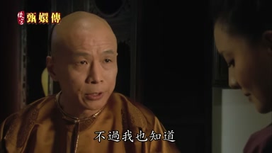 不過我也知道