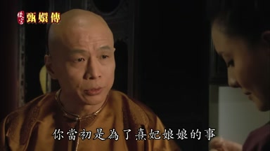 你當初是為了熹妃娘娘的事