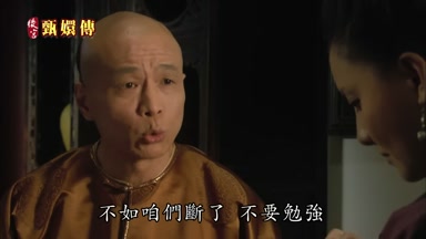 不如咱們斷了不要勉強