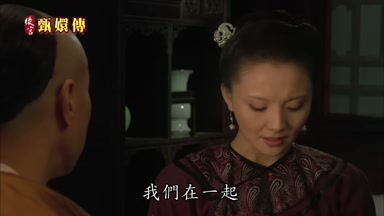 我們在一起