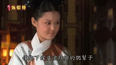 像鄉下媒婆塗紅臉的腮幫子