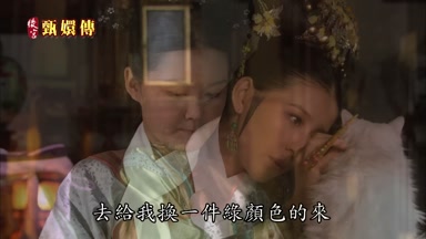 去給我換一件綠顏色的來