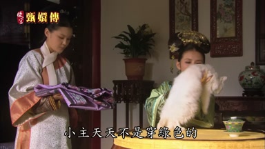 小主天天不是穿綠色的