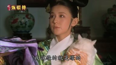 我說綠的就是綠的
