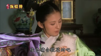 綠色繡合歡花的吧