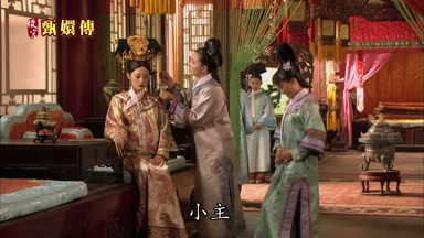 小主