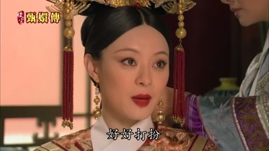 好好打扮
