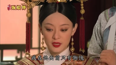我在他面前只有慚愧