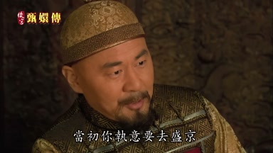 當初你執意要去盛京