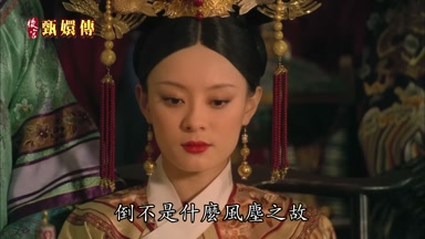 倒不是什麼風塵之故