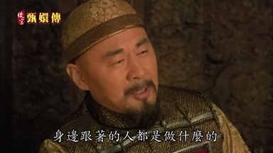 身邊跟著的人都是做什麼的