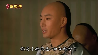 都是小病而已如今都好了