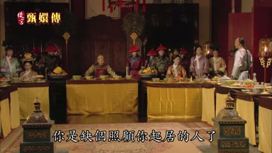 你是缺個照顧你起居的人了