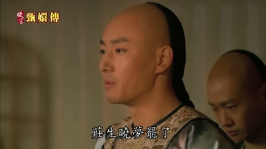 莊生曉夢罷了