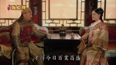 才得今日百業昌盛