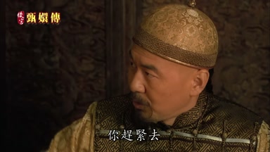 你趕緊去