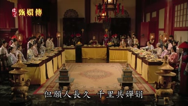 但願人長久千里共嬋娟